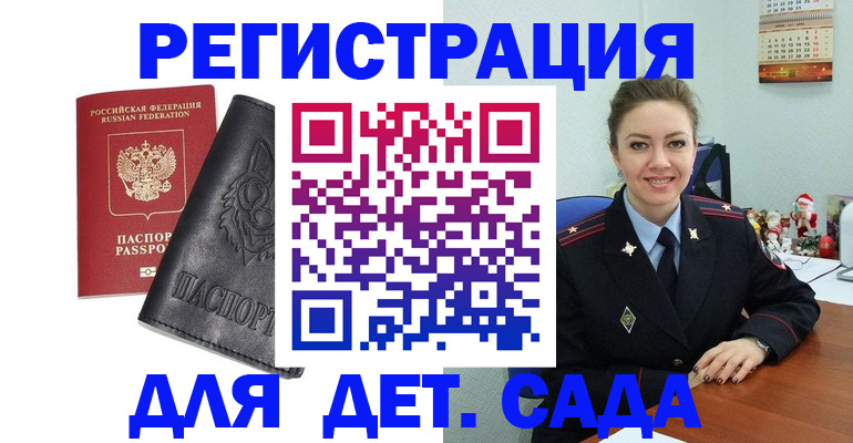 прописка поиск в Верещагино