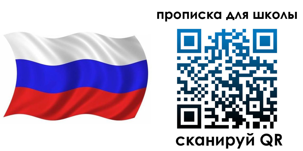 прописка паспорт в Верещагино