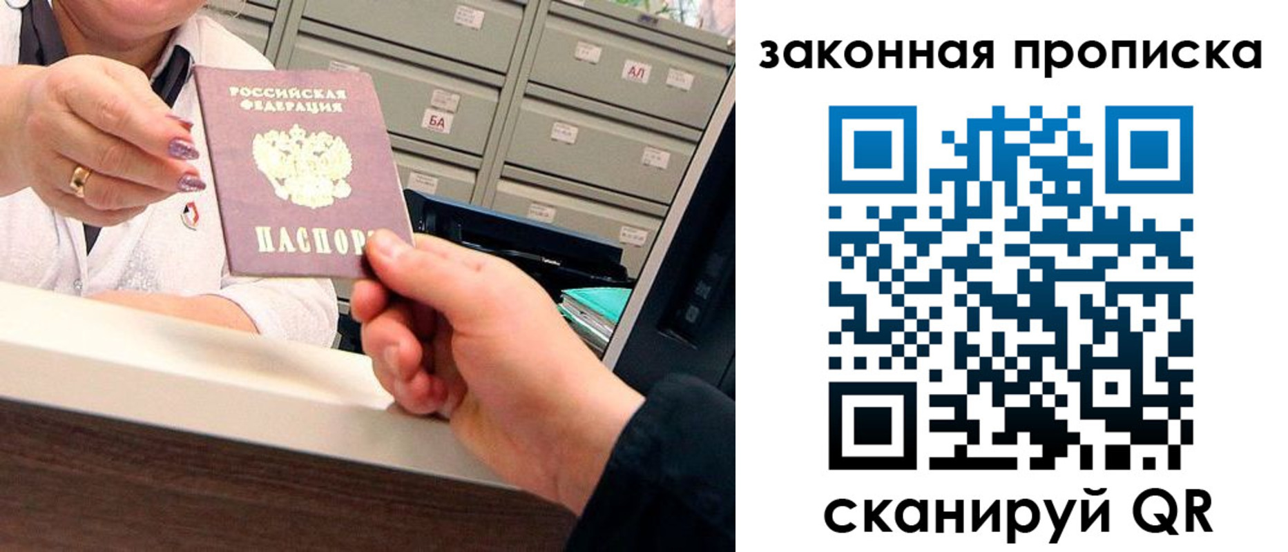 регистрация для школы в Верещагино