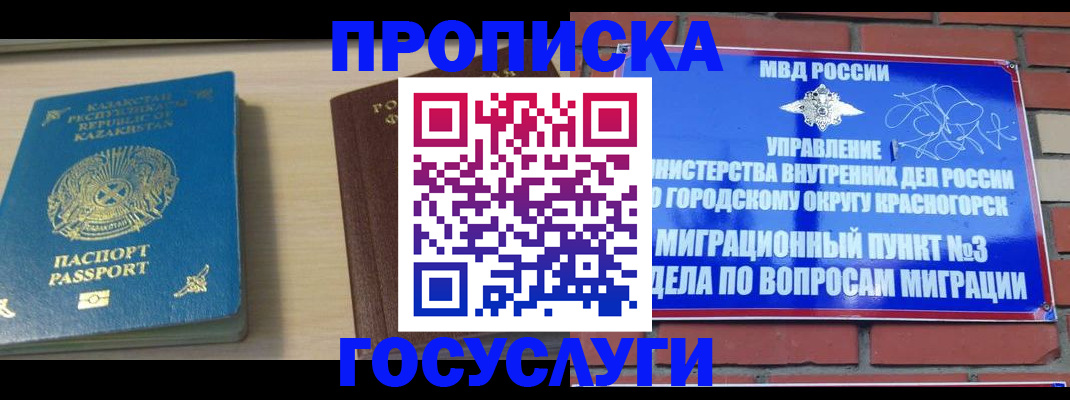 временная регистрация адрес в Верещагино