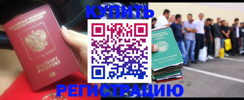 где прописаться в Верещагино