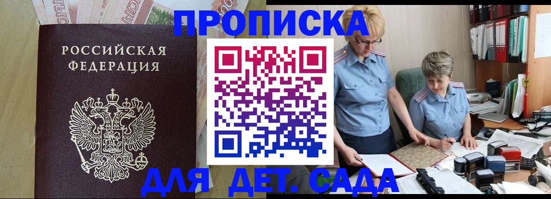 миграционный учет в Верещагино