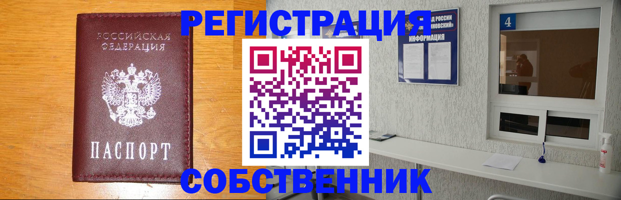 где прописаться в Верещагино