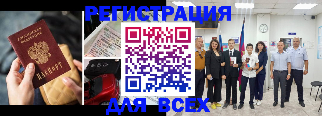 где прописаться в Верещагино