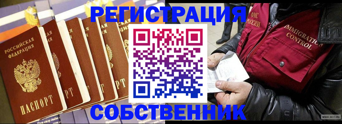 где прописаться в Верещагино